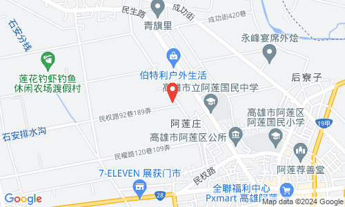822 高雄市阿莲区民权路92巷195号